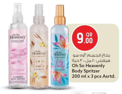 Vanilla available at Safari Hypermarket in Qatar - Al Shamal