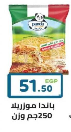 available at هايبر ماركت دريم in Egypt - القاهرة