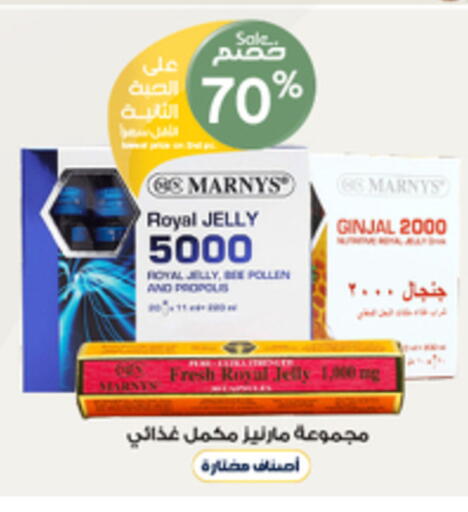 available at Al-Dawaa Pharmacy in KSA, Saudi Arabia, Saudi - Khafji