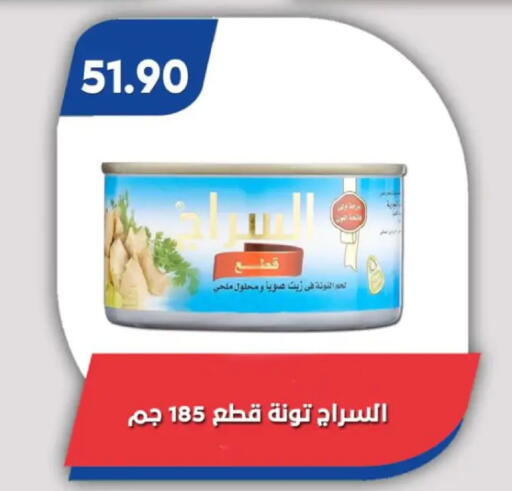 available at Bassem Market in Egypt - Cairo