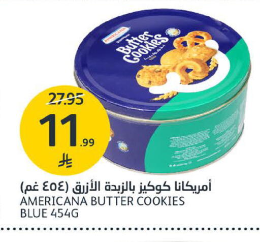 available at مركز الجزيرة للتسوق in مملكة العربية السعودية, السعودية, سعودية - الرياض