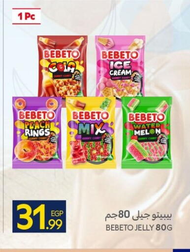 Peach Melon available at Carrefour  in Egypt - Cairo