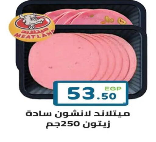 available at هايبر ماركت دريم in Egypt - القاهرة