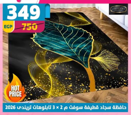 available at سنتر شاهين in Egypt - القاهرة