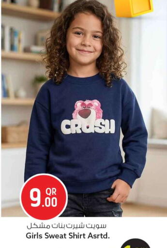 available at Safari Hypermarket in Qatar - Al-Shahaniya