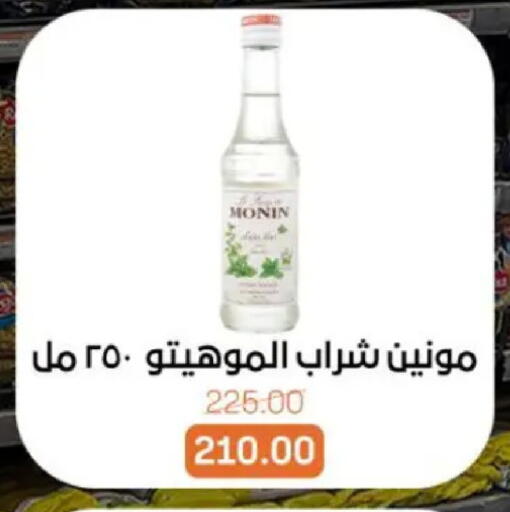 available at Beit El Gomla in Egypt - Cairo