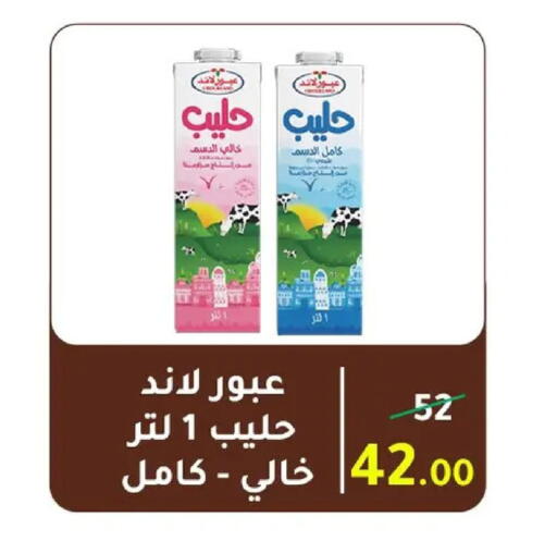 available at وكالة المنصورة - الدقهلية‎ in Egypt - القاهرة