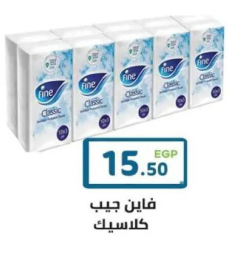 available at هايبر ماركت دريم in Egypt - القاهرة