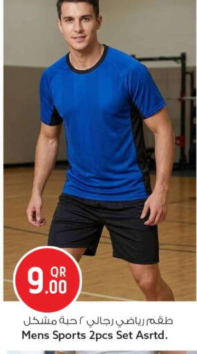 available at سفاري هايبر ماركت in قطر - الوكرة