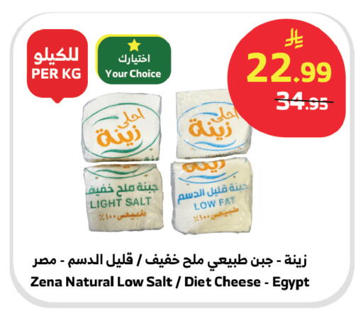 available at الراية in مملكة العربية السعودية, السعودية, سعودية - نجران
