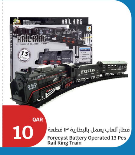 available at سيتي هايبرماركت in قطر - الشمال