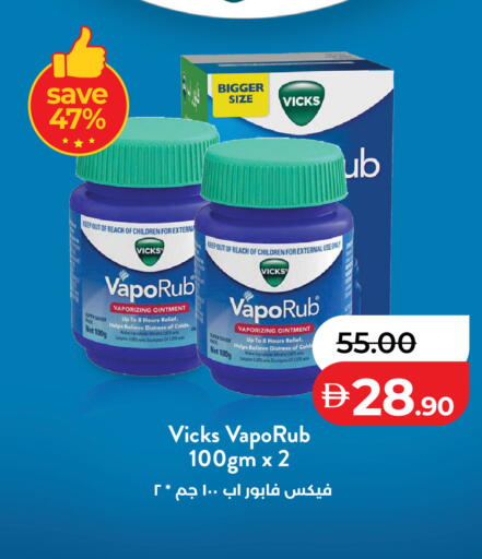 available at Lulu Hypermarket in UAE - Abu Dhabi
