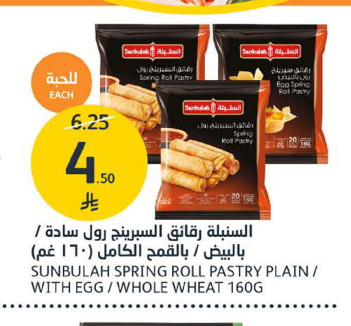 available at AlJazera Shopping Center in KSA, Saudi Arabia, Saudi - Riyadh