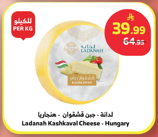 available at الراية in مملكة العربية السعودية, السعودية, سعودية - نجران