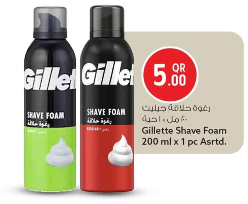 available at Safari Hypermarket in Qatar - Al Shamal