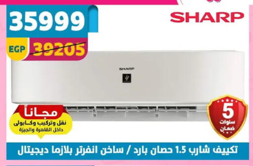 available at Shaheen Center in Egypt - Cairo