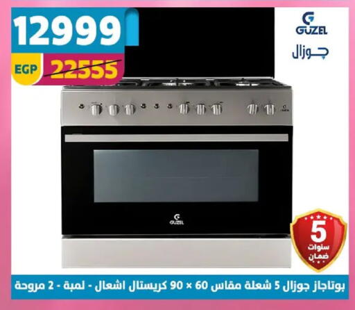 available at Shaheen Center in Egypt - Cairo