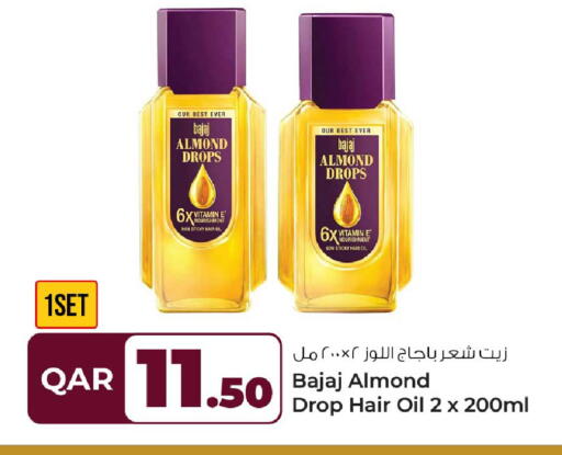 available at روابي هايبرماركت in قطر - الريان