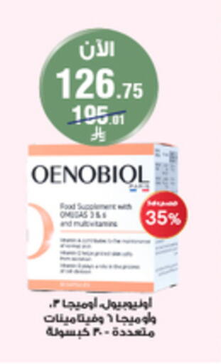 available at Al-Dawaa Pharmacy in KSA, Saudi Arabia, Saudi - Al Duwadimi