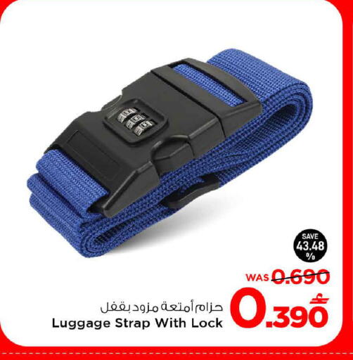 available at MARK & SAVE in Oman - Sohar