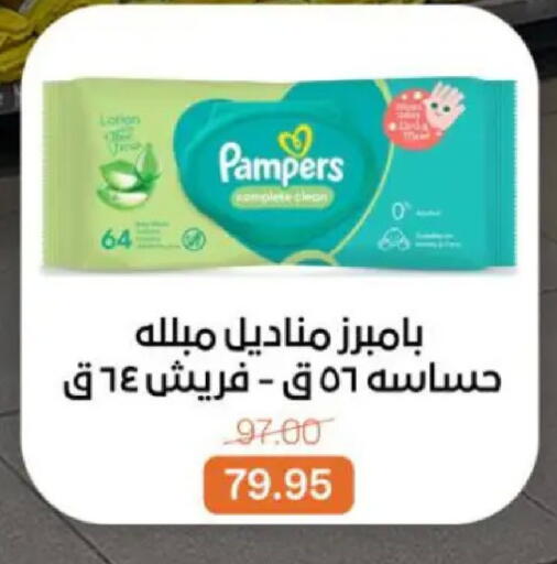 available at Beit El Gomla in Egypt - Cairo