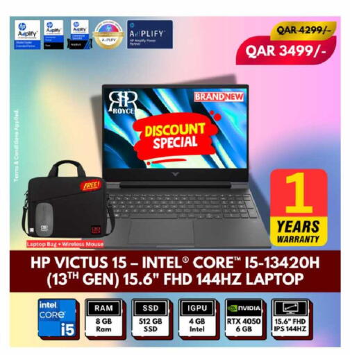 available at رويس العالمية للتجارة والخدمات in قطر - الضعاين