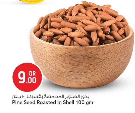 available at Safari Hypermarket in Qatar - Al Shamal