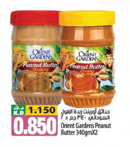 Mango available at مانجو هايبرماركت in الكويت - مدينة الكويت