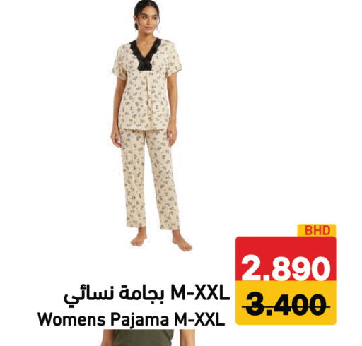 available at Ramez in Bahrain
