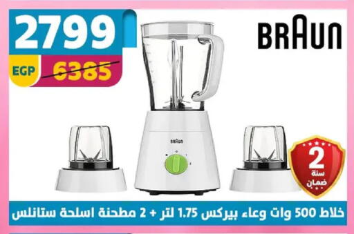 available at Shaheen Center in Egypt - Cairo