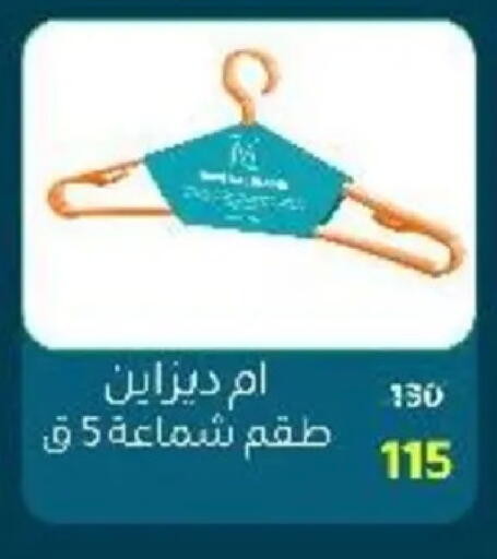 available at وكالة المنصورة - الدقهلية‎ in Egypt - القاهرة