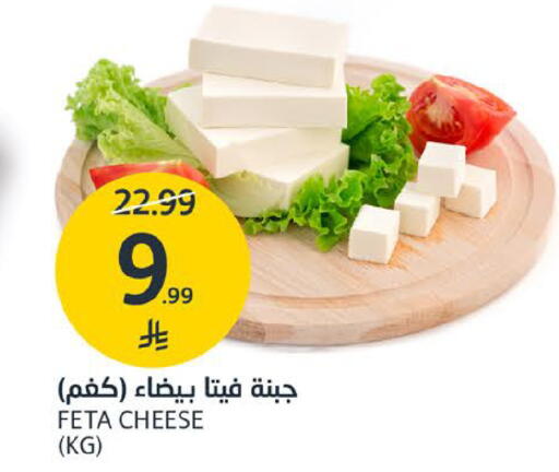 available at مركز الجزيرة للتسوق in مملكة العربية السعودية, السعودية, سعودية - الرياض