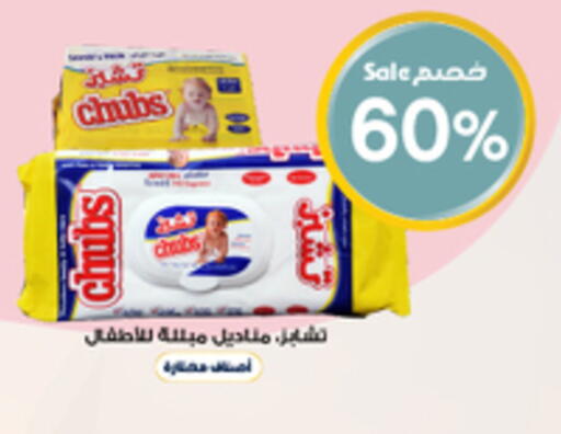 available at Al-Dawaa Pharmacy in KSA, Saudi Arabia, Saudi - Wadi ad Dawasir