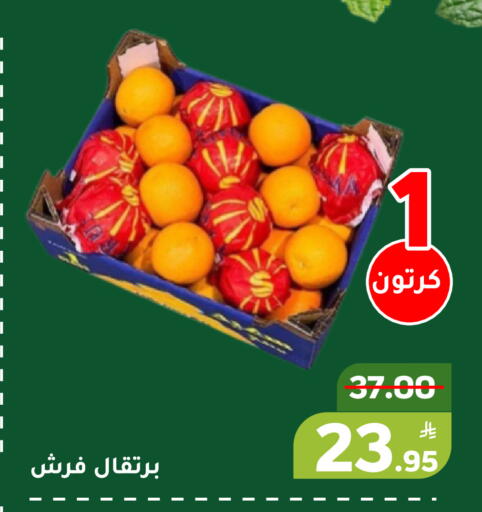 Apple available at Green Apple Market in KSA, Saudi Arabia, Saudi - Al Hasa
