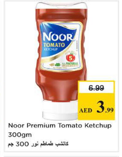 Tomato available at Nesto Hypermarket in UAE - Dubai