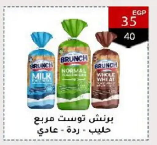 available at Wekalet Elmansoura - Dakahlia  in Egypt - Cairo
