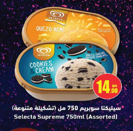 available at روابي هايبرماركت in قطر - الريان