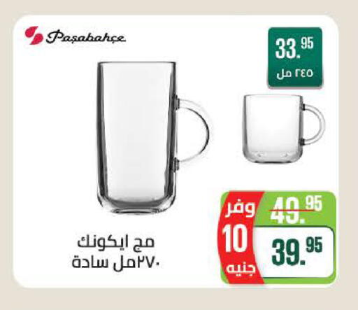 available at Seoudi Supermarket in Egypt - Cairo