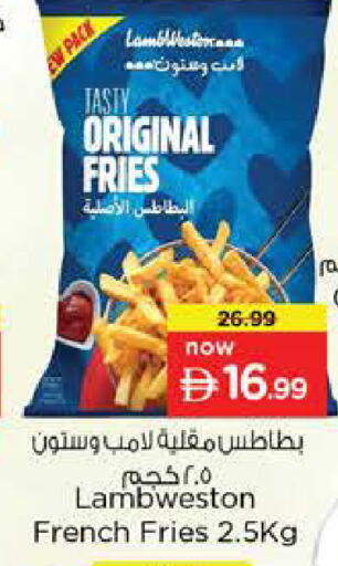 available at نستو هايبرماركت in الإمارات العربية المتحدة , الامارات - الشارقة / عجمان