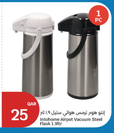 available at سيتي هايبرماركت in قطر - الدوحة