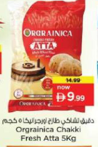 available at Nesto Hypermarket in UAE - Sharjah / Ajman
