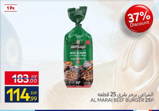 available at Carrefour  in Egypt - Cairo