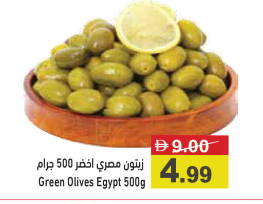 available at أسواق رامز in الإمارات العربية المتحدة , الامارات - الشارقة / عجمان
