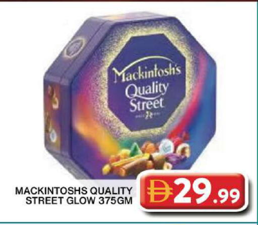 available at Grand Hyper Market in UAE - Dubai