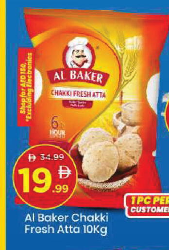 available at Mark & Save in UAE - Abu Dhabi