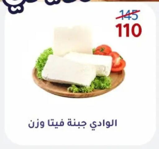 available at Wekalet Elmansoura - Dakahlia  in Egypt - Cairo