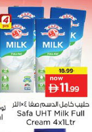 available at نستو هايبرماركت in الإمارات العربية المتحدة , الامارات - رَأْس ٱلْخَيْمَة