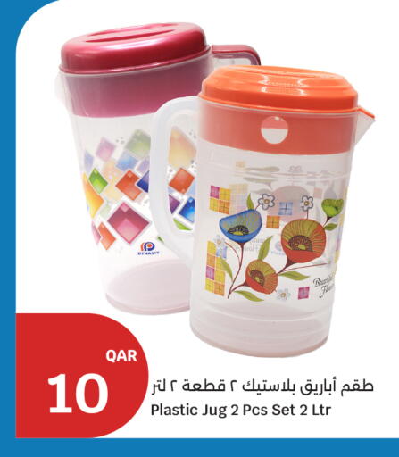 available at City Hypermarket in Qatar - Al Wakra