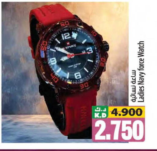 Mango available at مانجو هايبرماركت in الكويت - مدينة الكويت