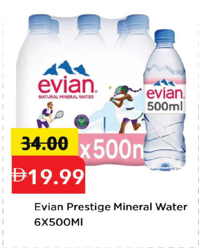 available at Mark & Save in UAE - Dubai